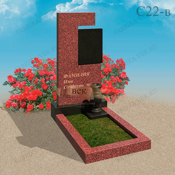 Памятник С22-в