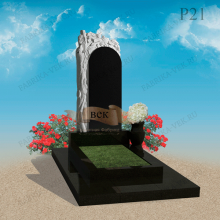 Памятник Р-21 «Бессмертие души»