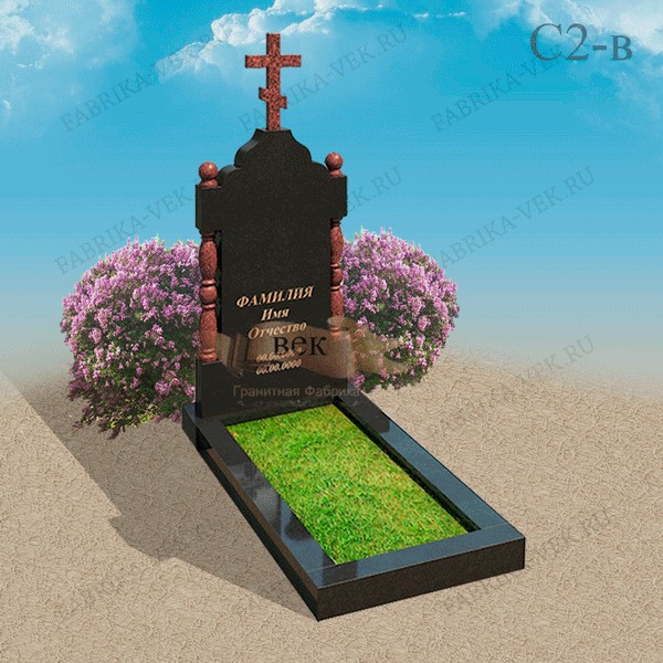 Памятник С2-в