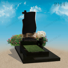 Памятник Р-114 «Вечные традиции»