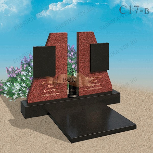 Памятник С17-в