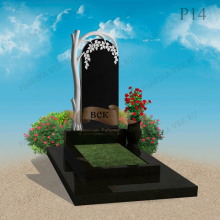 Памятник Р-14 «Ветка берёзы»