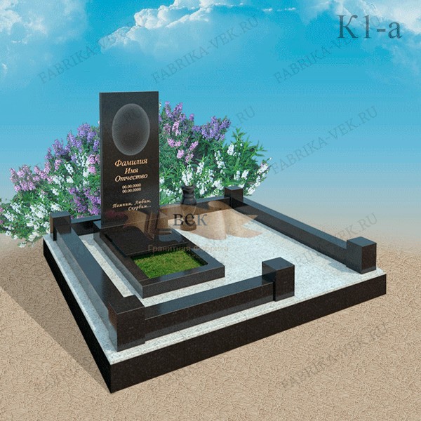 Мемориальный комплекс «К1»