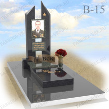 Памятник В-15 «В небеса»