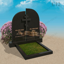 Памятник C12