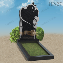 Памятник НР-27