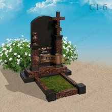 Памятник С1-б