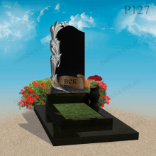 Памятник Р-127 «Чистая душа»