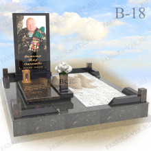 Памятник В-18 «Честь и память»
