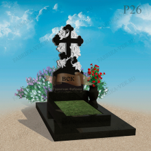 Памятник Р-26 «Крест с лилиями»