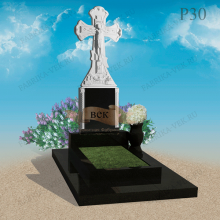 Памятник Р-30 «Распятие Христа»