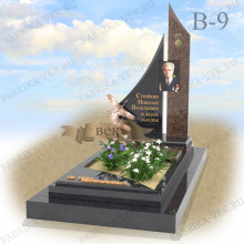 Памятник В-9 «Журавли»