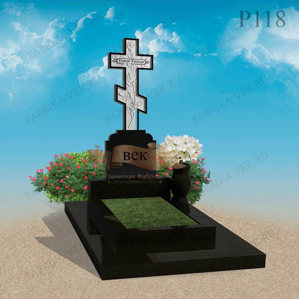 Памятник Р-118 «Крест с розами»
