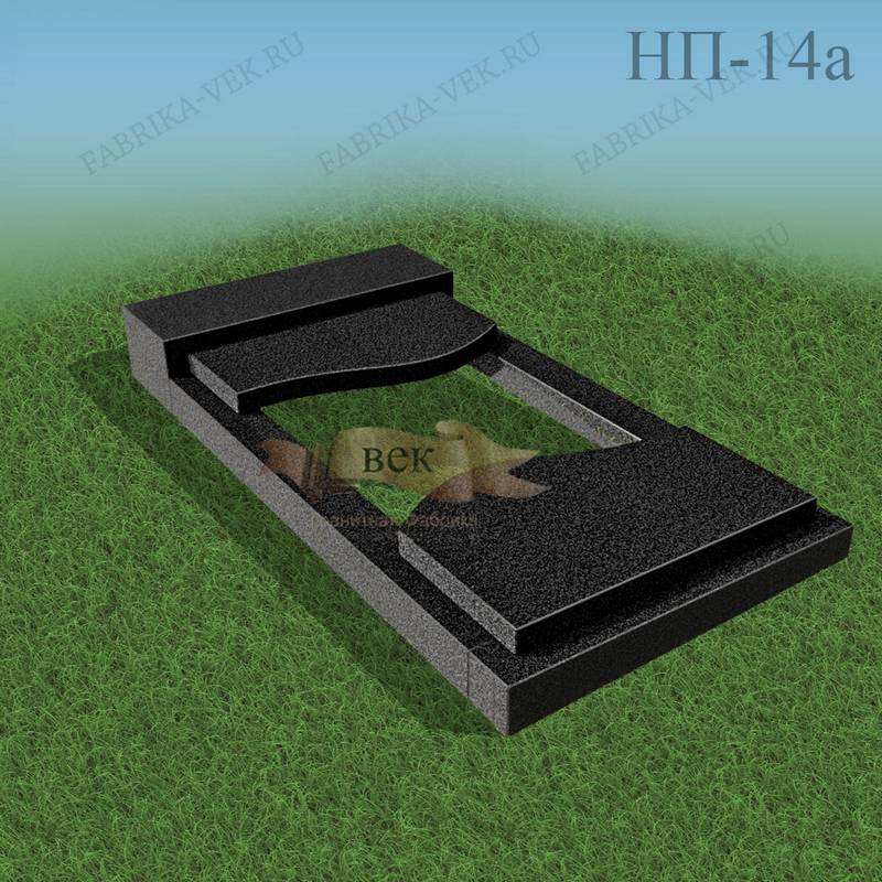Надгробная плита НП-14